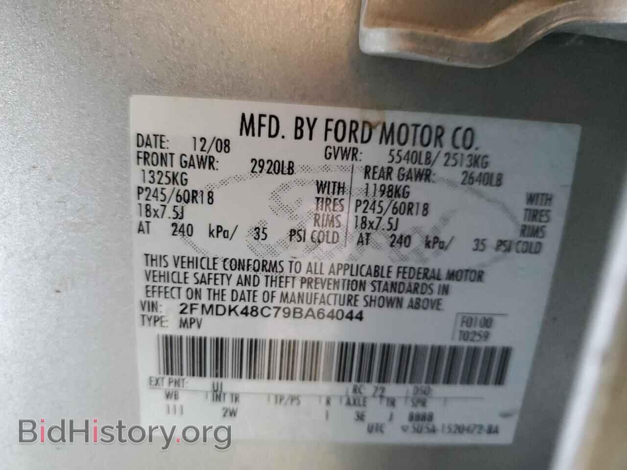 2009 FORD EDGE - VIN: 2FMDK48C79BA64044 - Фото 13