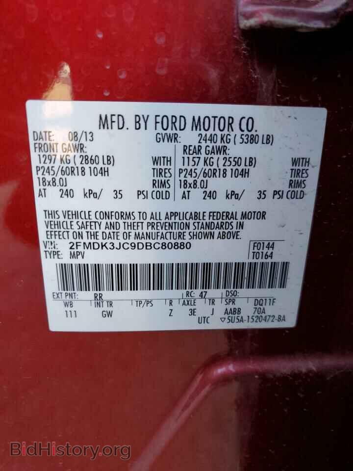 2013 FORD EDGE - VIN: 2FMDK3JC9DBC80880 - Фото 13