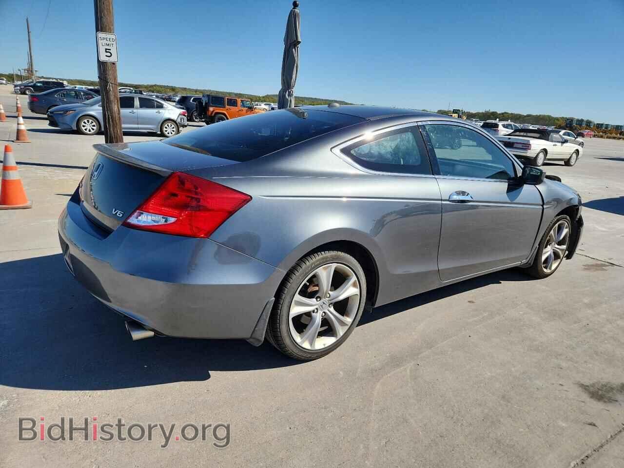 2012 HONDA ACCORD - VIN: 1HGCS2B84CA005997 - Фото 3