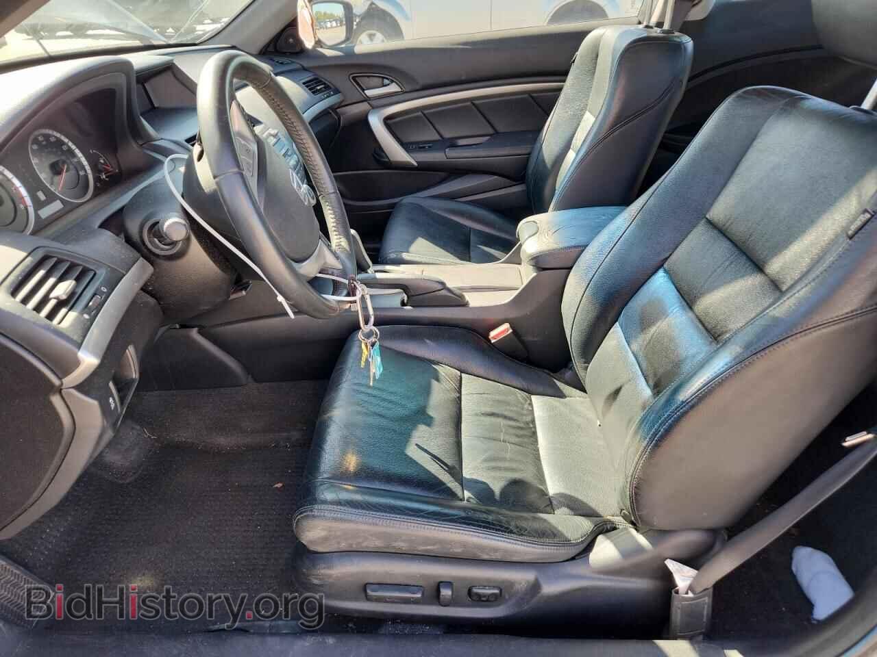 2012 HONDA ACCORD - VIN: 1HGCS2B84CA005997 - Фото 7