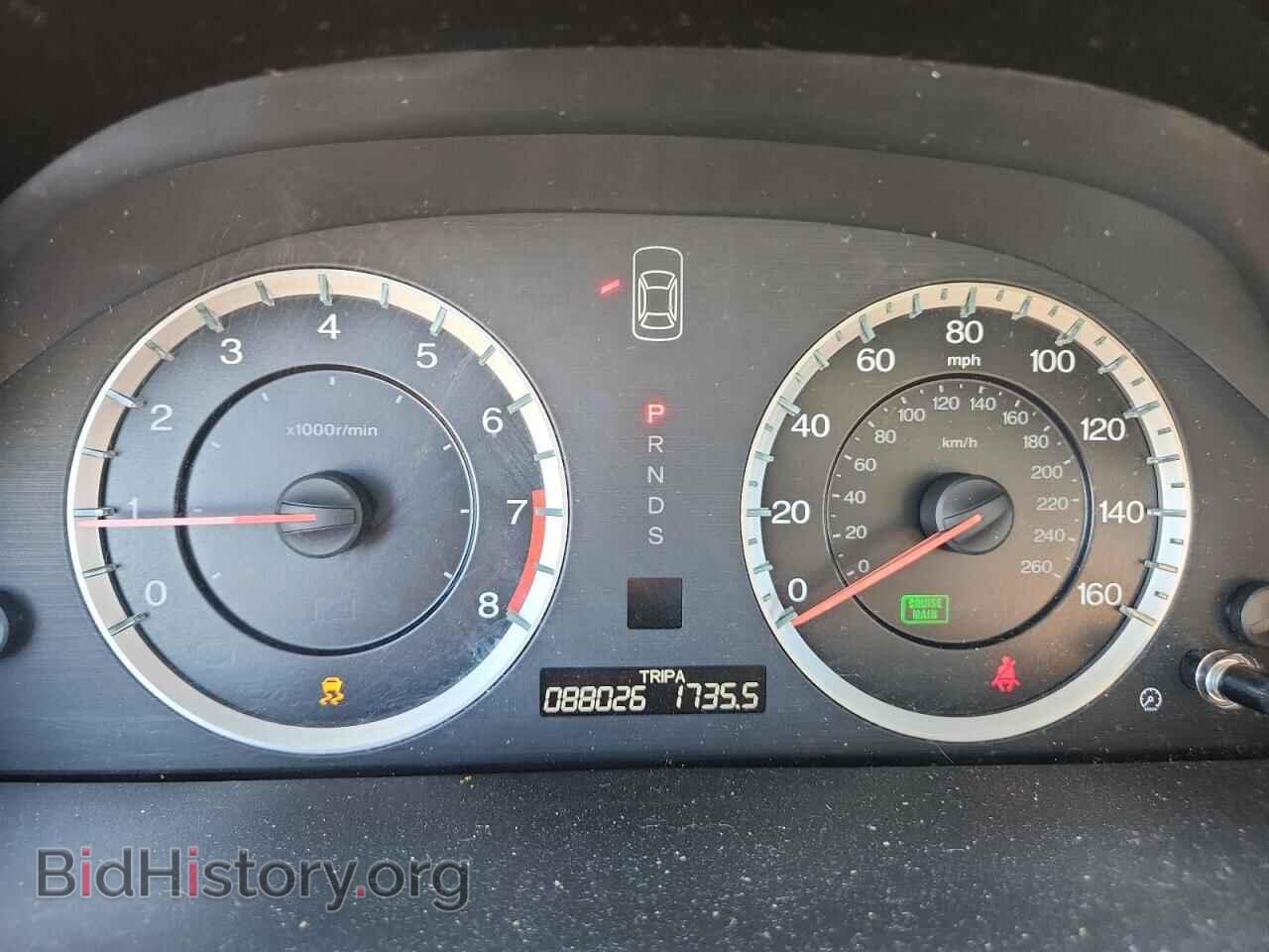 2012 HONDA ACCORD - VIN: 1HGCS2B84CA005997 - Фото 9