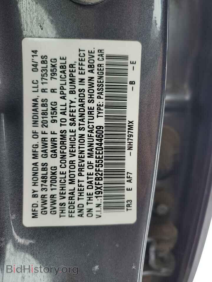 2014 HONDA CIVIC - VIN: 19XFB2F55EE044609 - Photo 12