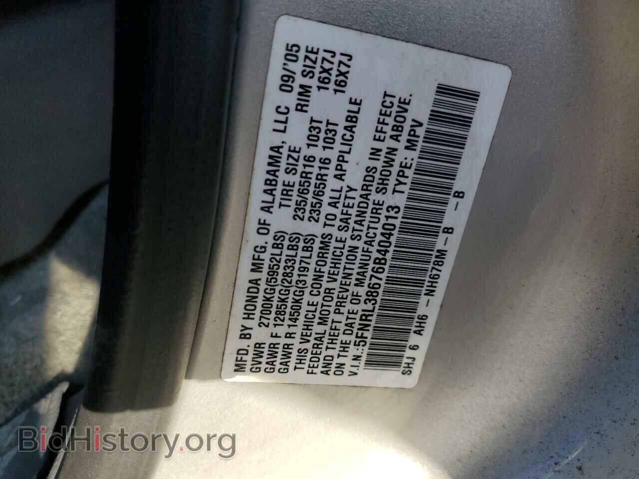 2006 HONDA All Models - VIN: 5FNRL38676B404013 - Фото 13