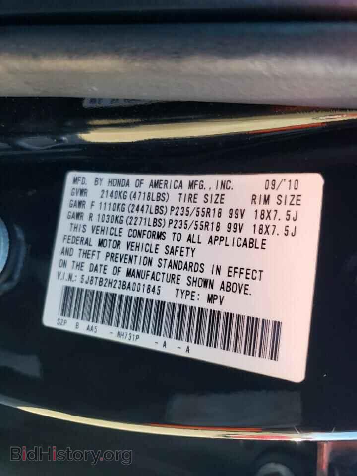 2011 ACURA RDX - VIN: 5J8TB2H23BA001845 - Фото 13