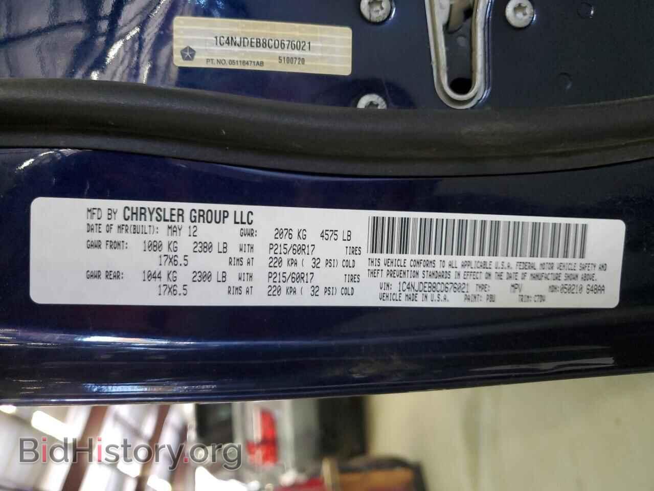 2012 JEEP COMPASS - VIN: 1C4NJDEB8CD676021 - Фото 13
