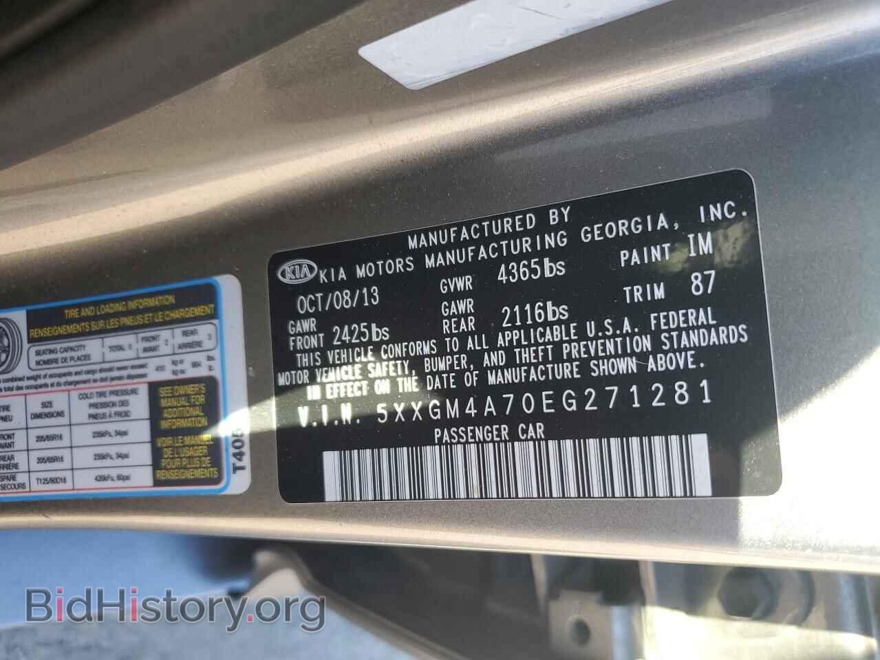 2014 KIA OPTIMA - VIN: 5XXGM4A70EG271281 - Фото 13