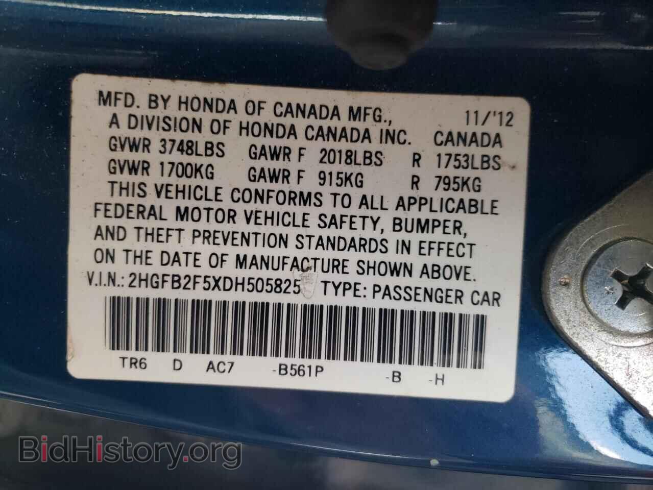 2013 HONDA CIVIC - VIN: 2HGFB2F5XDH505825 - Фото 12