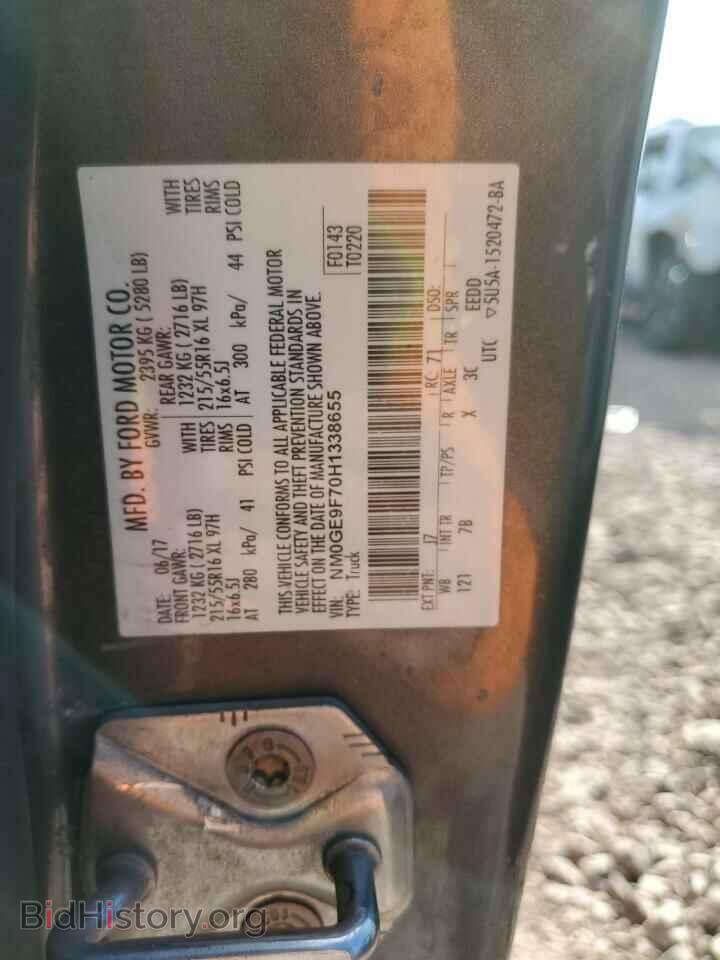 2017 FORD TRANSIT - VIN: NM0GE9F70H1338655 - Фото 12