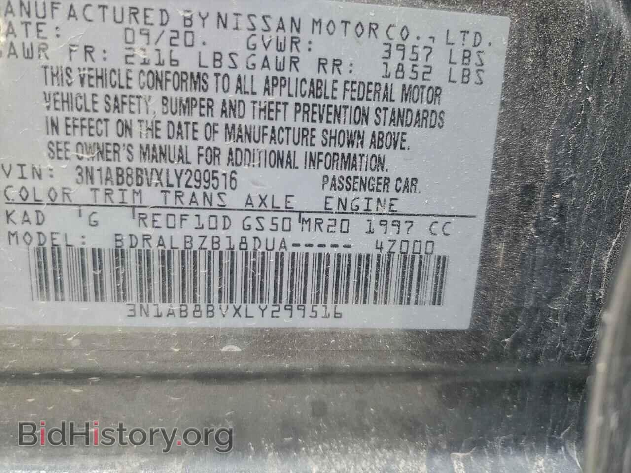 2020 NISSAN SENTRA - VIN: 3N1AB8BVXLY299516 - Фото 13