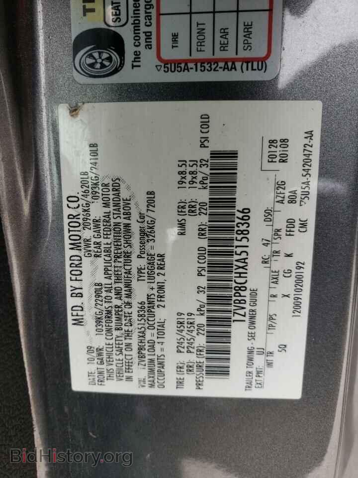 2010 FORD MUSTANG - VIN: 1ZVBP8CHXA5158366 - Фото 12