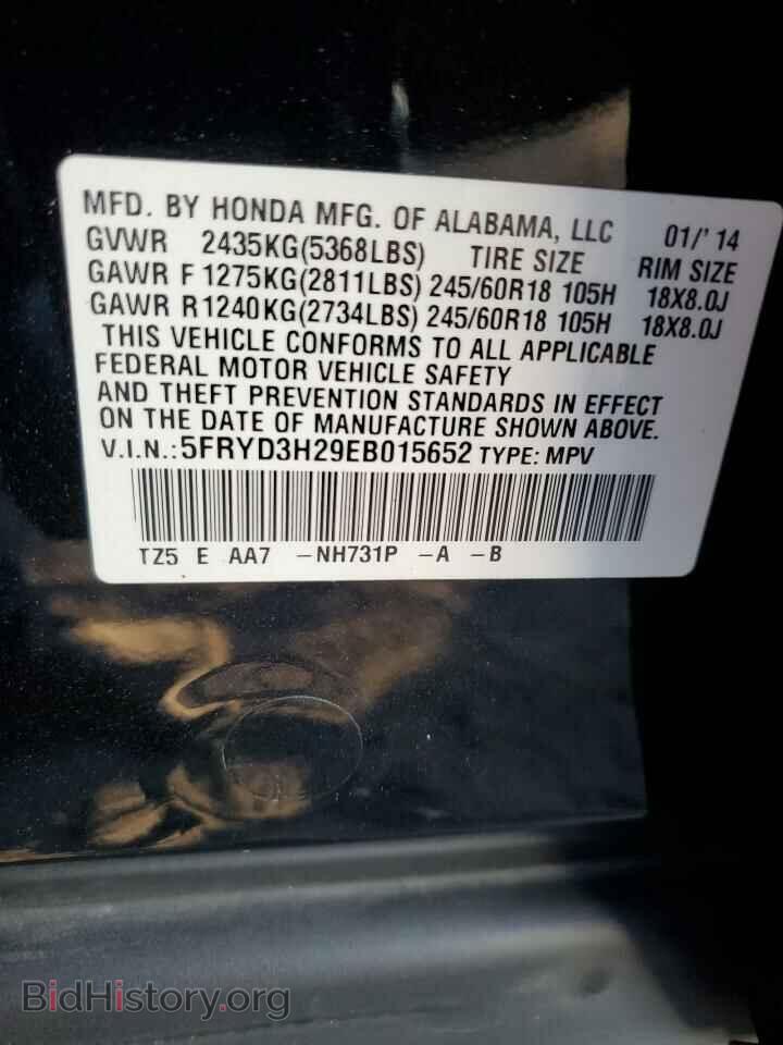 2014 ACURA MDX - VIN: 5FRYD3H29EB015652 - Фото 14