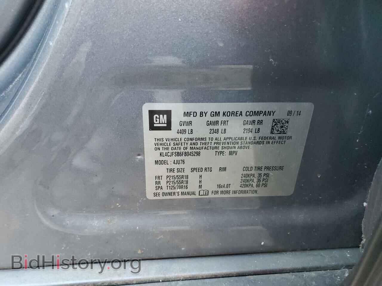 2015 BUICK ENCORE - VIN: KL4CJFSB6FB045298 - Photo 13