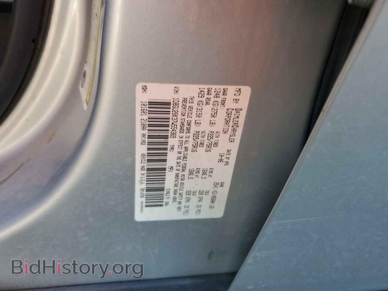 2007 DODGE NITRO - VIN: 1D8GU28K37W554369 - Photo 12