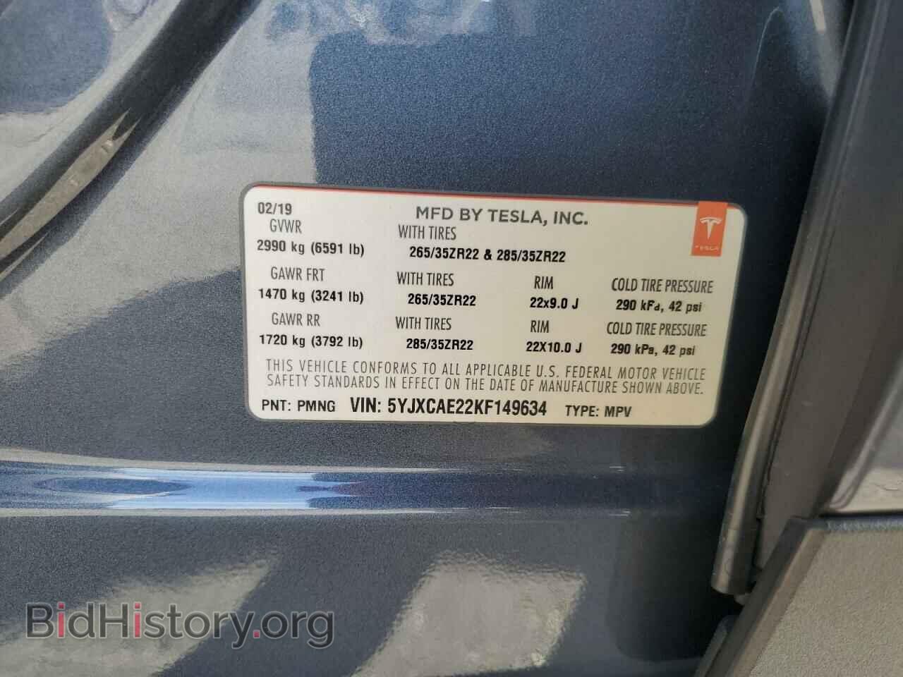 2019 TESLA MODEL X - VIN: 5YJXCAE22KF149634 - Фото 14