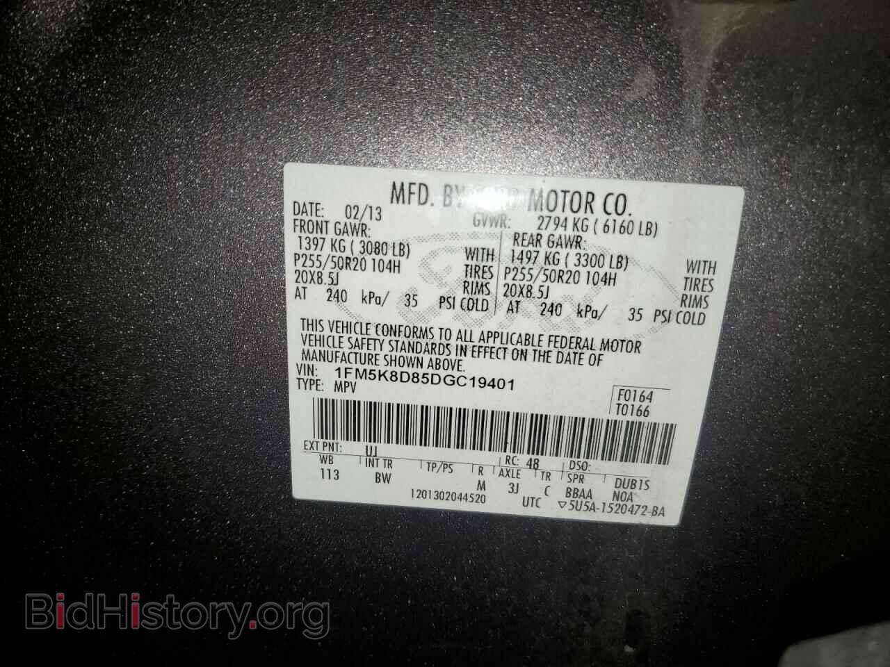 2013 FORD EXPLORER - VIN: 1FM5K8D85DGC19401 - Photo 13