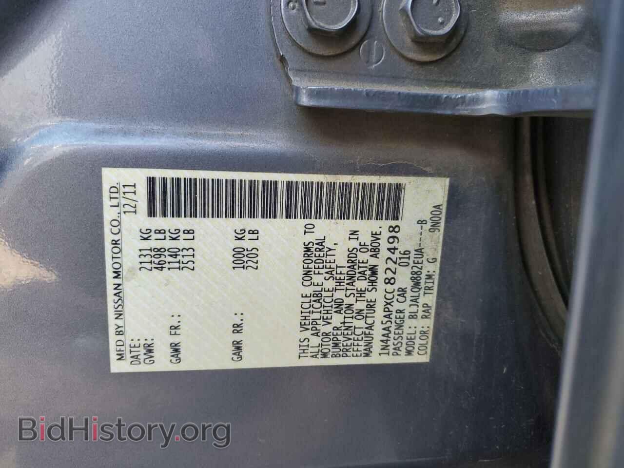 2012 NISSAN MAXIMA - VIN: 1N4AA5APXCC822498 - Фото 12