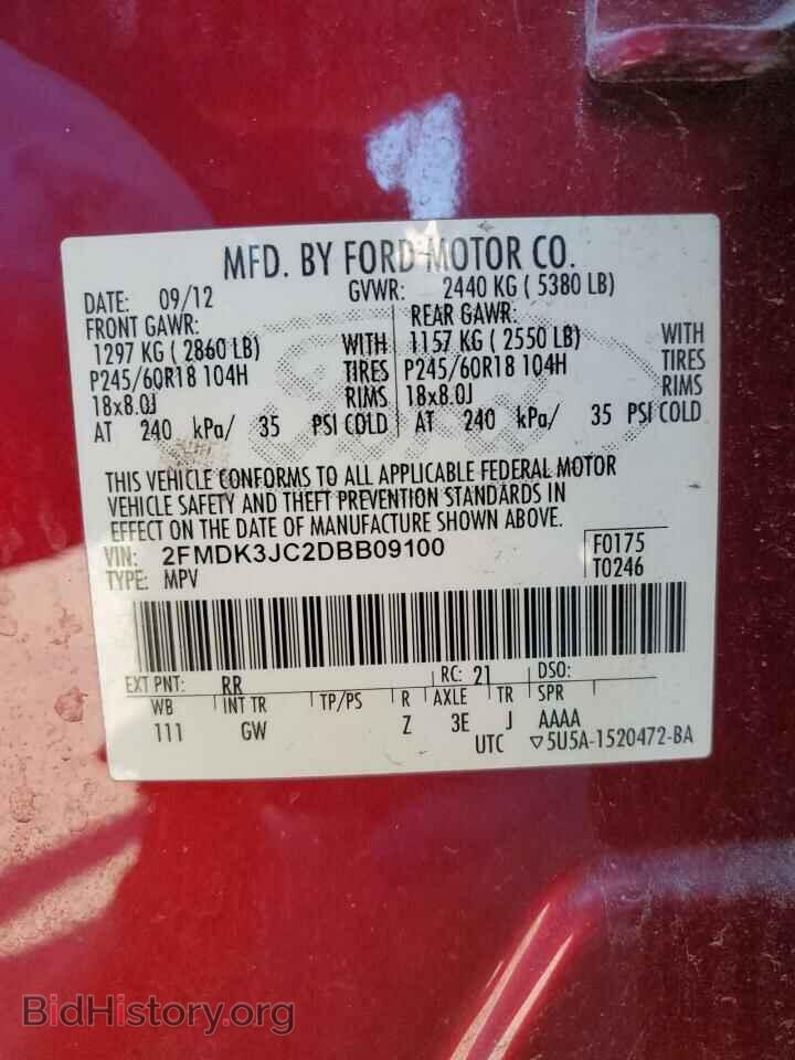2013 FORD EDGE - VIN: 2FMDK3JC2DBB09100 - Photo 13
