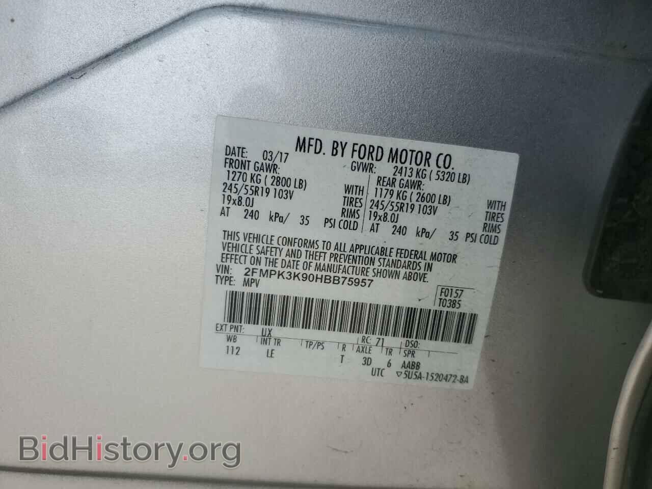 2017 FORD EDGE - VIN: 2FMPK3K90HBB75957 - Фото 13