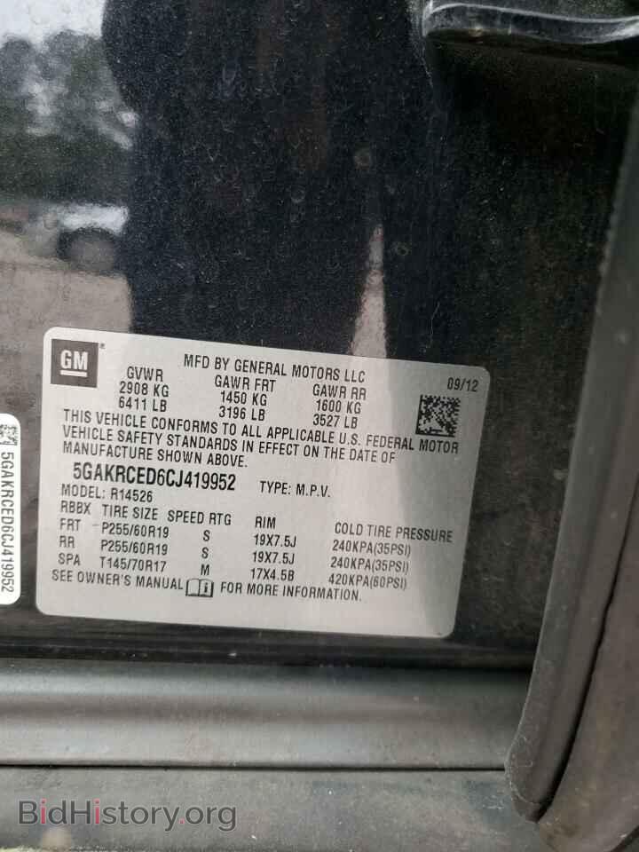 2012 BUICK ENCLAVE - VIN: 5GAKRCED6CJ419952 - Фото 13