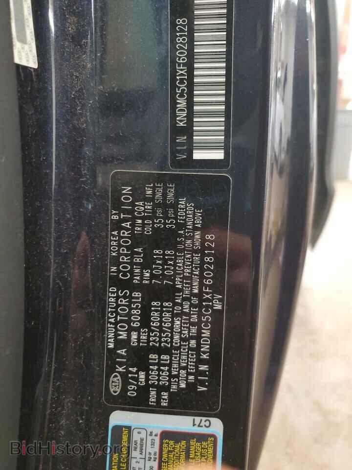 2015 KIA All Models - VIN: KNDMC5C1XF6028128 - Фото 13