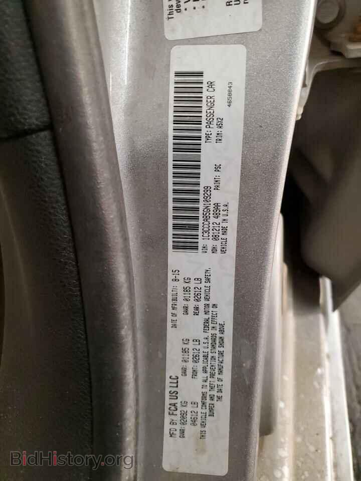 2016 CHRYSLER 200 - VIN: 1C3CCCAB5GN109299 - Фото 12
