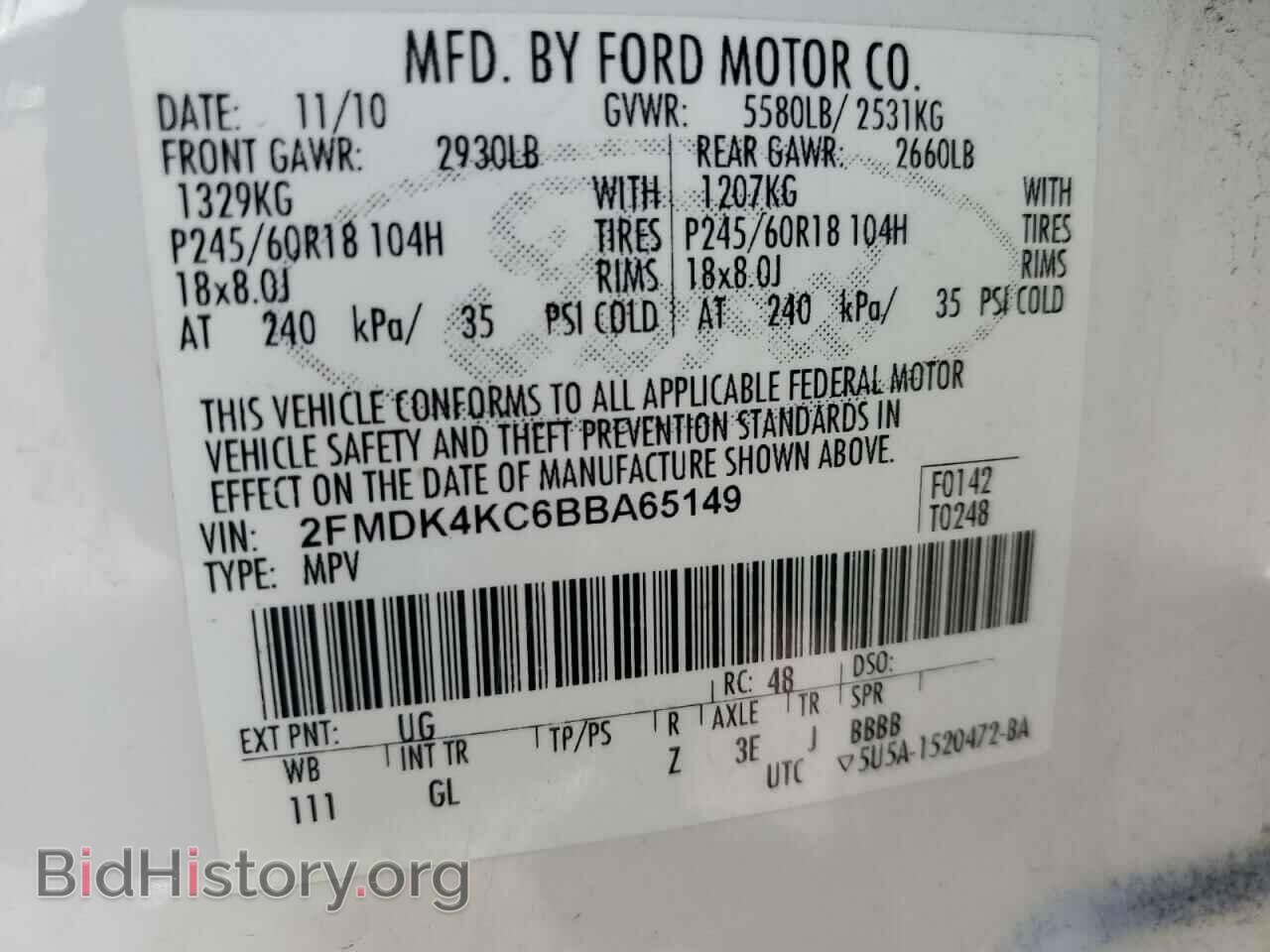 2011 FORD EDGE - VIN: 2FMDK4KC6BBA65149 - Фото 13