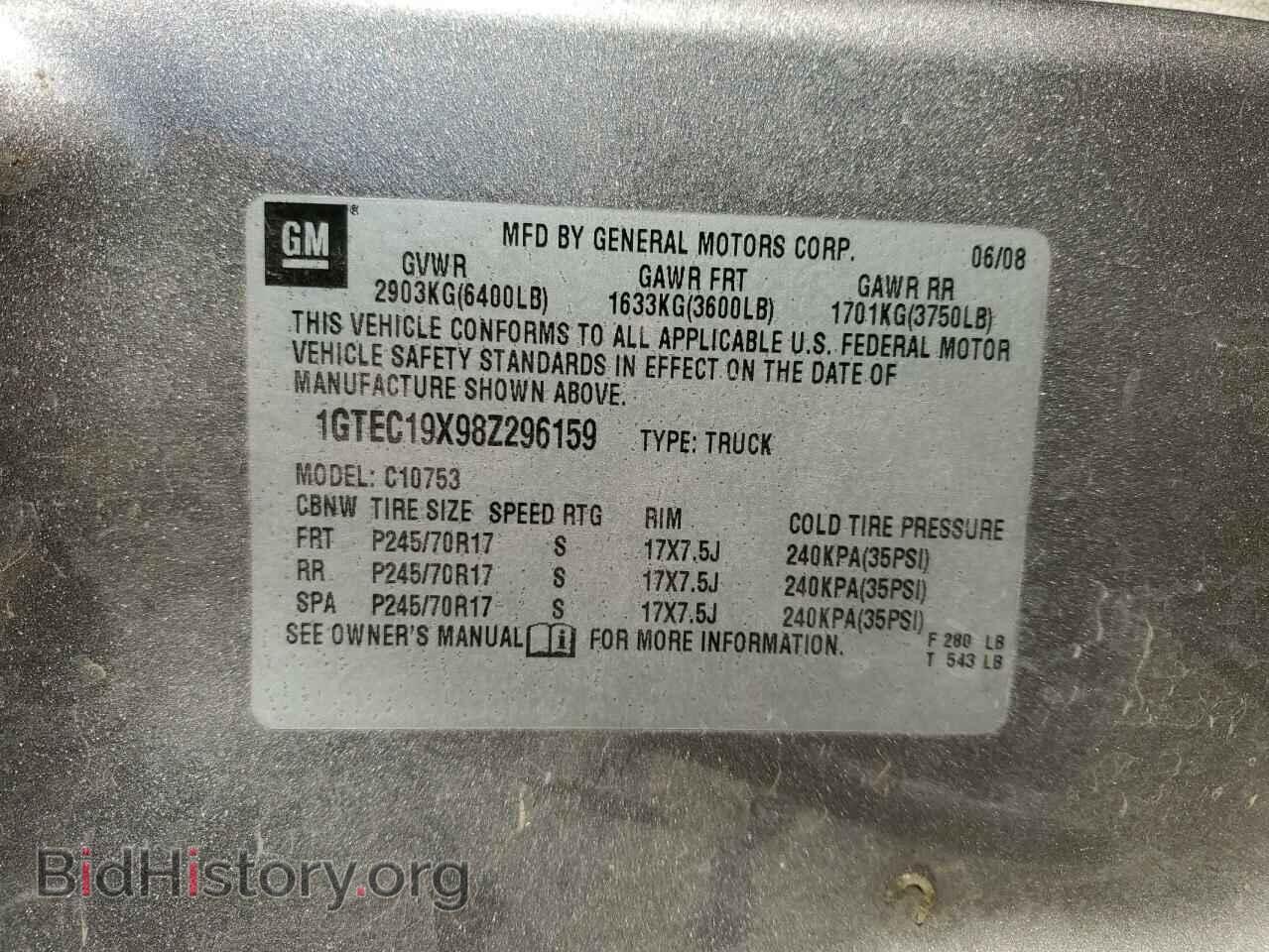 2008 GMC SIERRA - VIN: 1GTEC19X98Z296159 - Фото 12
