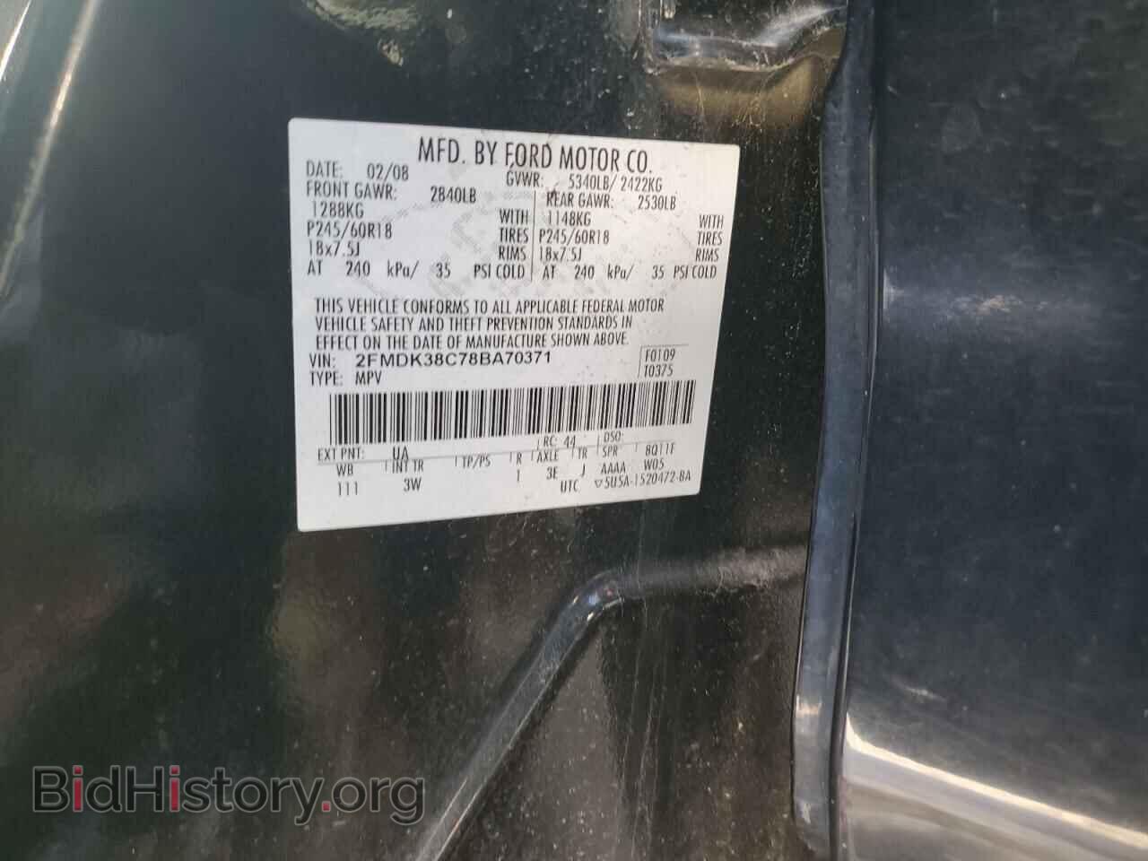 2008 FORD EDGE - VIN: 2FMDK38C78BA70371 - Фото 13