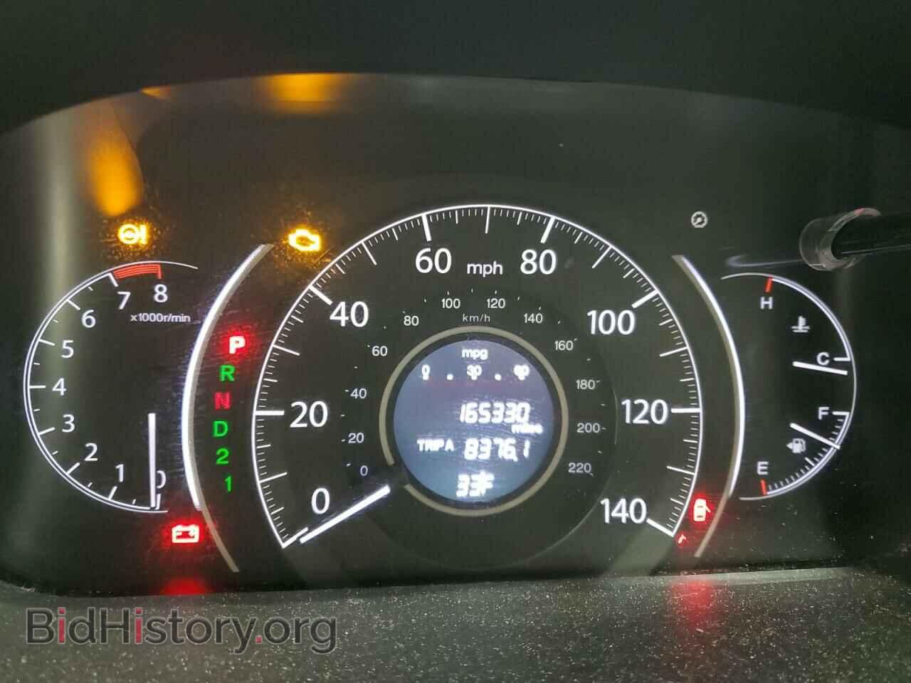 2014 HONDA CRV - VIN: 2HKRM4H35EH711706 - Фото 9