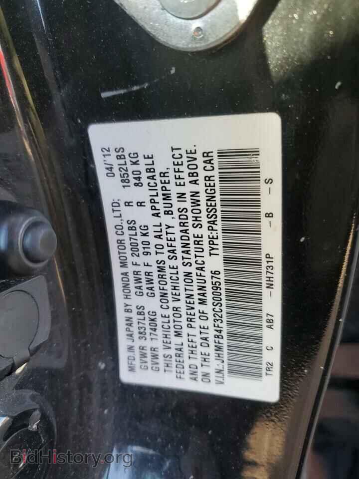 2012 HONDA CIVIC - VIN: JHMFB4F32CS009576 - Фото 12