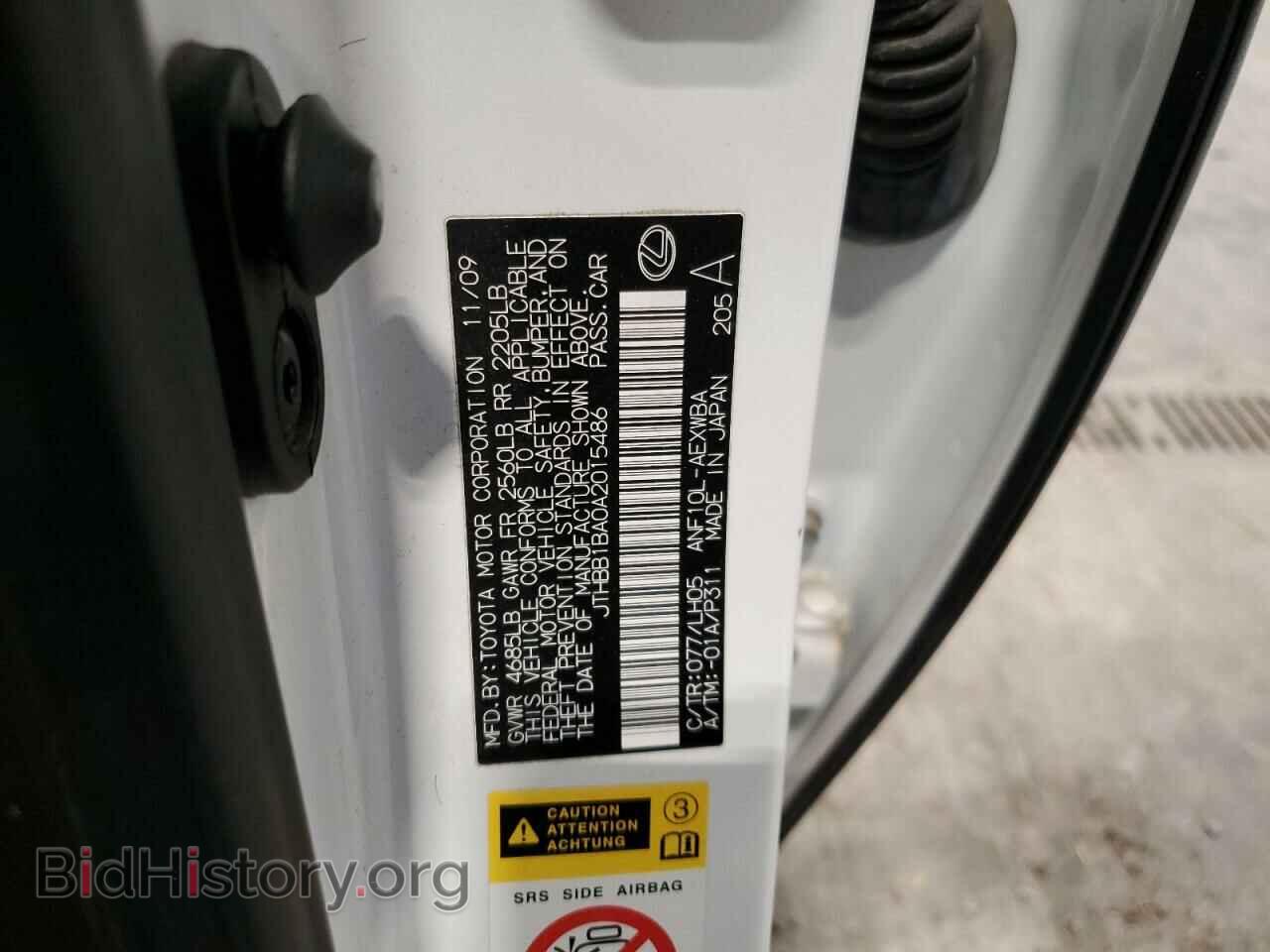 2010 LEXUS HS - VIN: JTHBB1BA0A2015486 - Фото 12