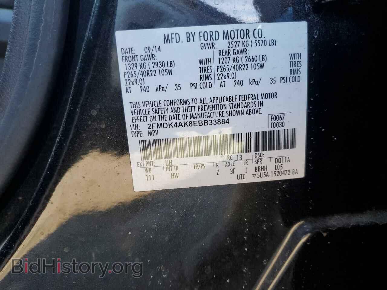 2014 FORD EDGE - VIN: 2FMDK4AK8EBB33884 - Фото 13