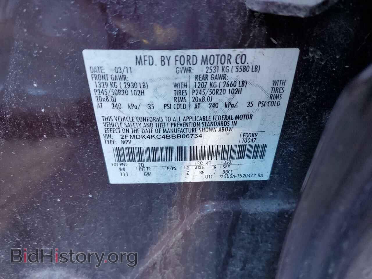 2011 FORD EDGE - VIN: 2FMDK4KC4BBB06734 - Photo 12