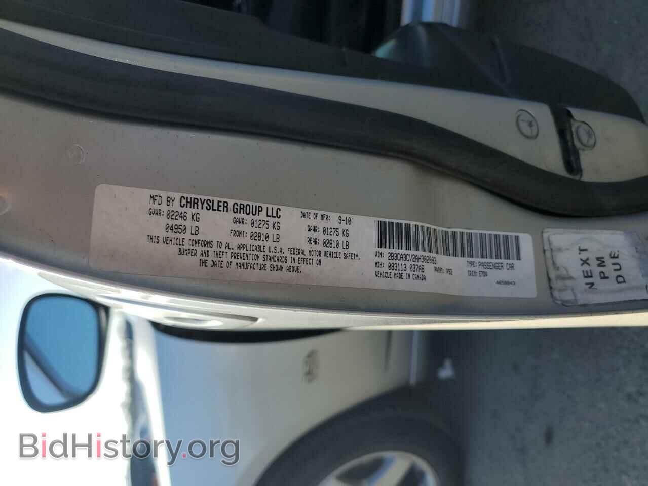 2010 DODGE CHARGER - VIN: 2B3CA3CV2AH302083 - Фото 12