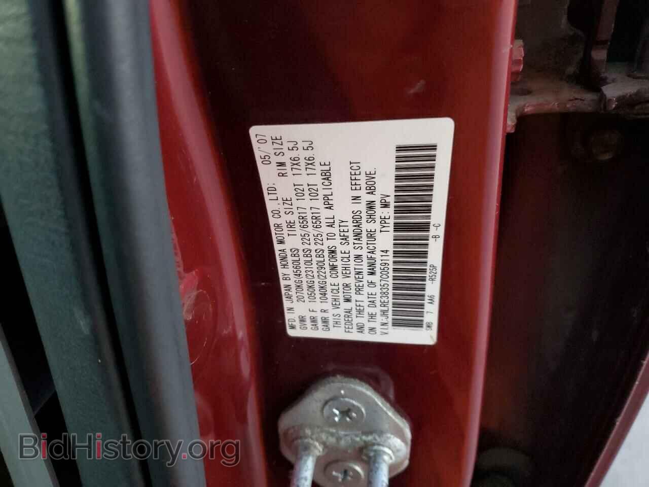 2007 HONDA CRV - VIN: JHLRE38357C059114 - Фото 16