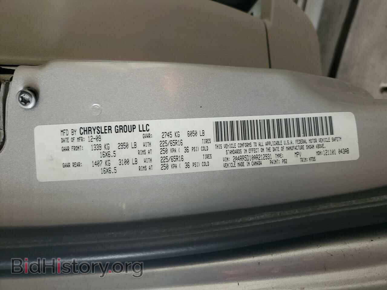 2010 CHRYSLER MINIVAN - VIN: 2A4RR5D10AR212931 - Фото 13