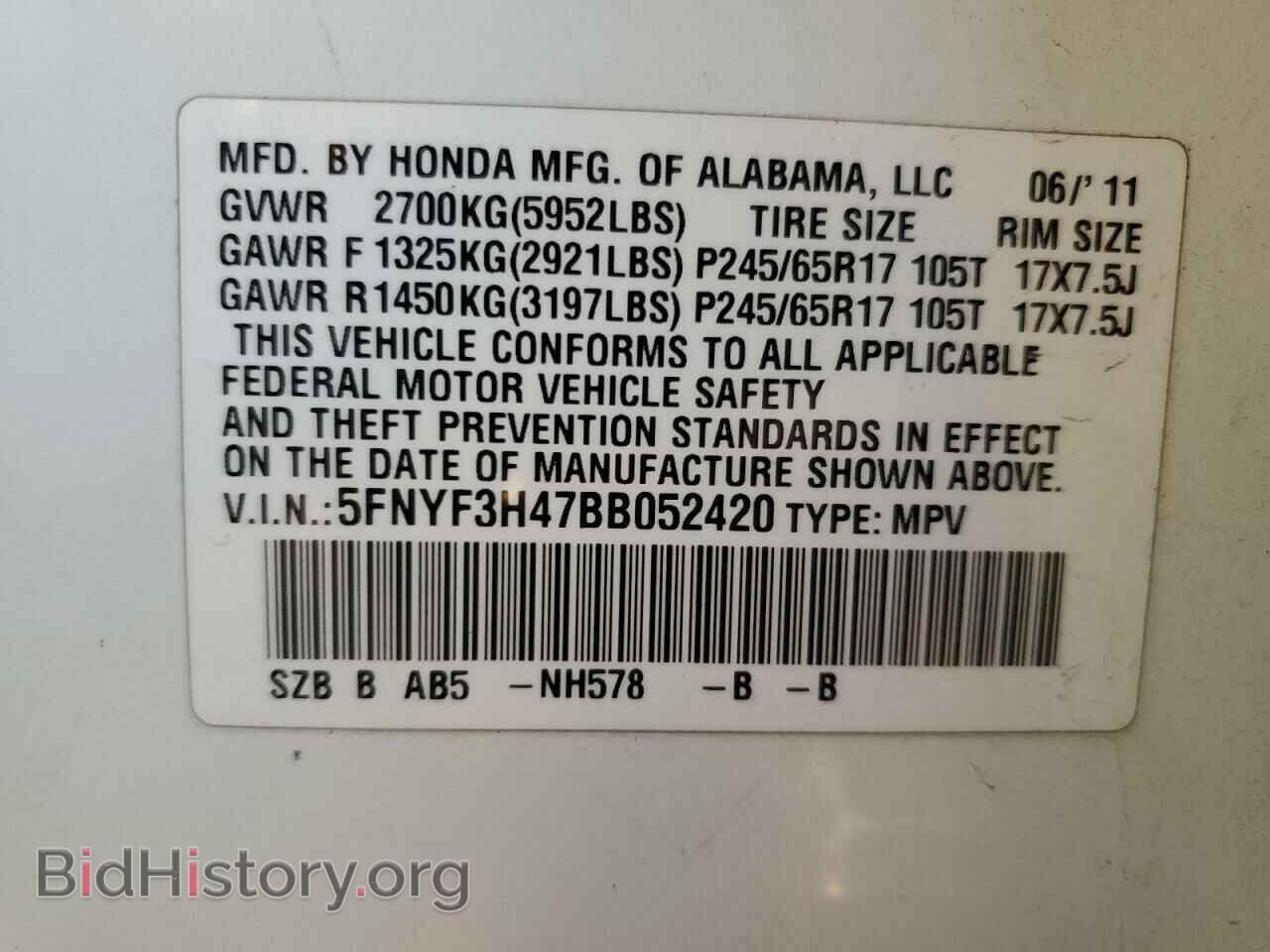 2011 HONDA PILOT - VIN: 5FNYF3H47BB052420 - Фото 13