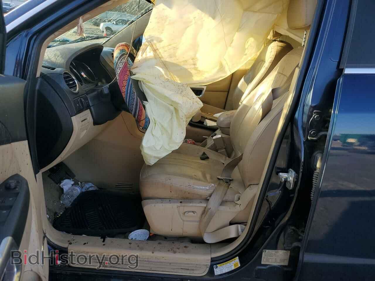 2008 SATURN VUE - VIN: 3GSCL53798S634510 - Фото 7