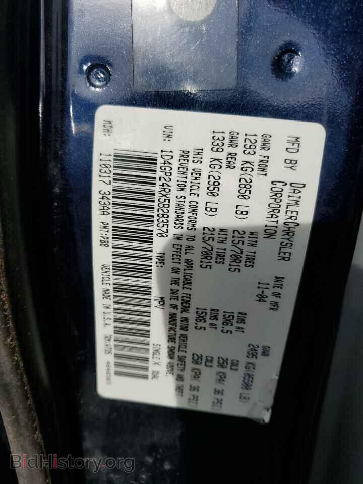 2005 DODGE CARAVAN - VIN: 1D4GP24RX5B283570 - Фото 13