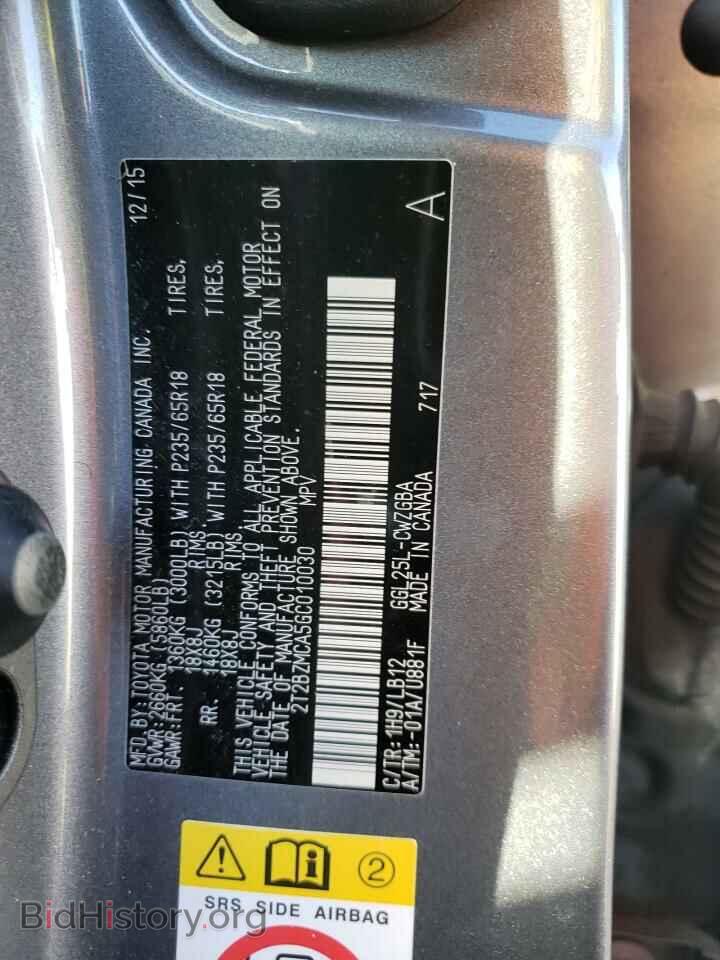 2016 LEXUS RX350 - VIN: 2T2BZMCA5GC010030 - Фото 14