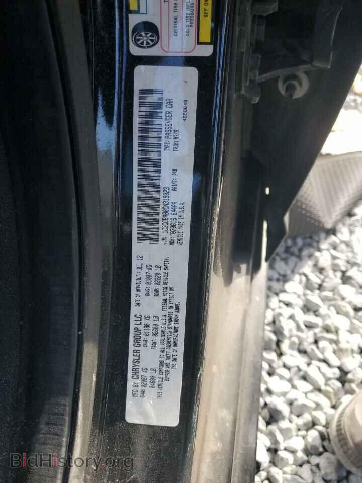 2012 CHRYSLER 200 - VIN: 1C3CCBAB0CN319023 - Фото 13