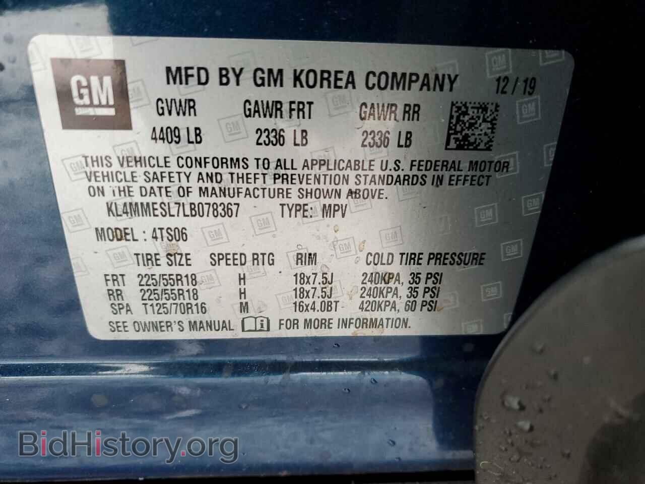 2020 BUICK ENCORE - VIN: KL4MMESL7LB078367 - Photo 13