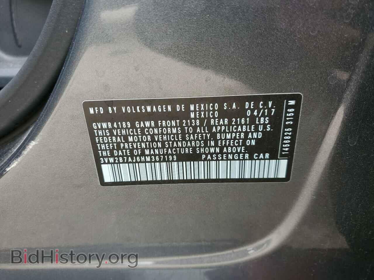 2017 VOLKSWAGEN JETTA - VIN: 3VW2B7AJ6HM367199 - Фото 12