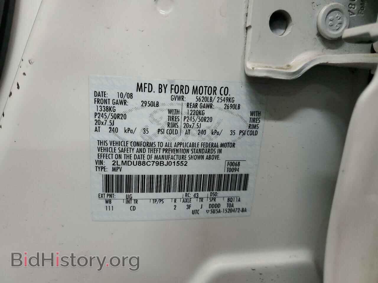 2009 LINCOLN MKX - VIN: 2LMDU88C79BJ01552 - Photo 13