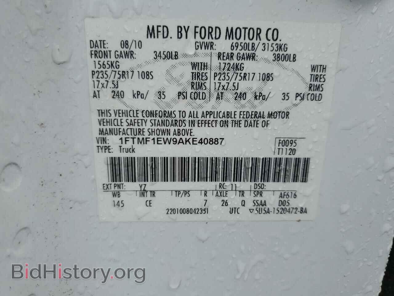 2010 FORD All Models - VIN: 1FTMF1EW9AKE40887 - Photo 12
