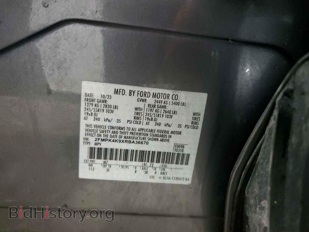 2024 FORD EDGE - VIN: 2FMPK4K9XRBA36670 - Фото 13