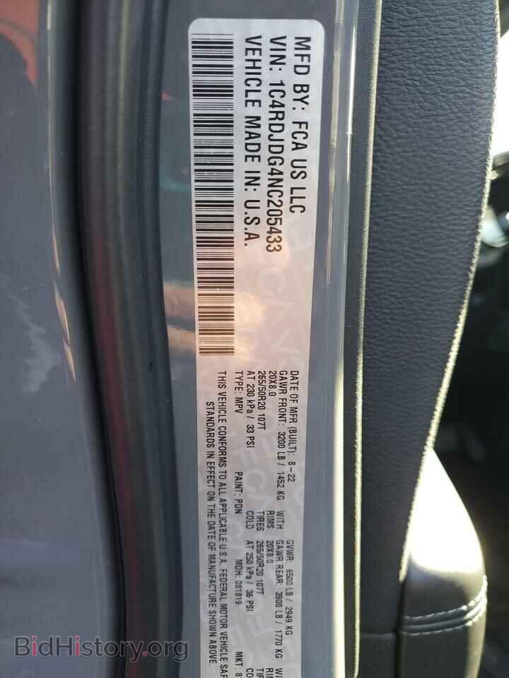 2022 DODGE DURANGO - VIN: 1C4RDJDG4NC205433 - Фото 13