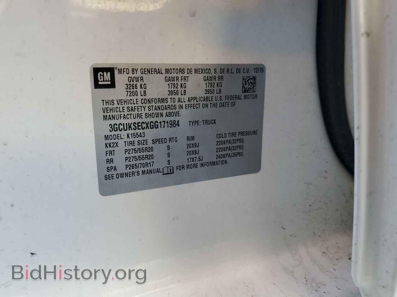 2016 CHEVROLET ALL Models - VIN: 3GCUKSECXGG171984 - Фото 12