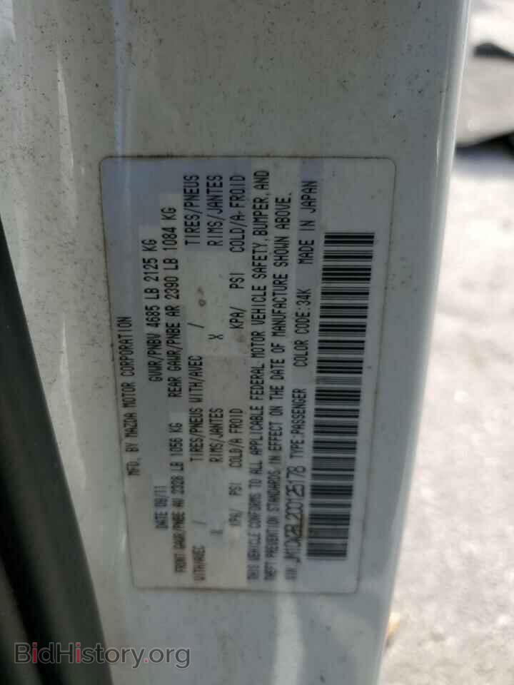 2012 MAZDA 5 - VIN: JM1CW2BL2C0125178 - Фото 13