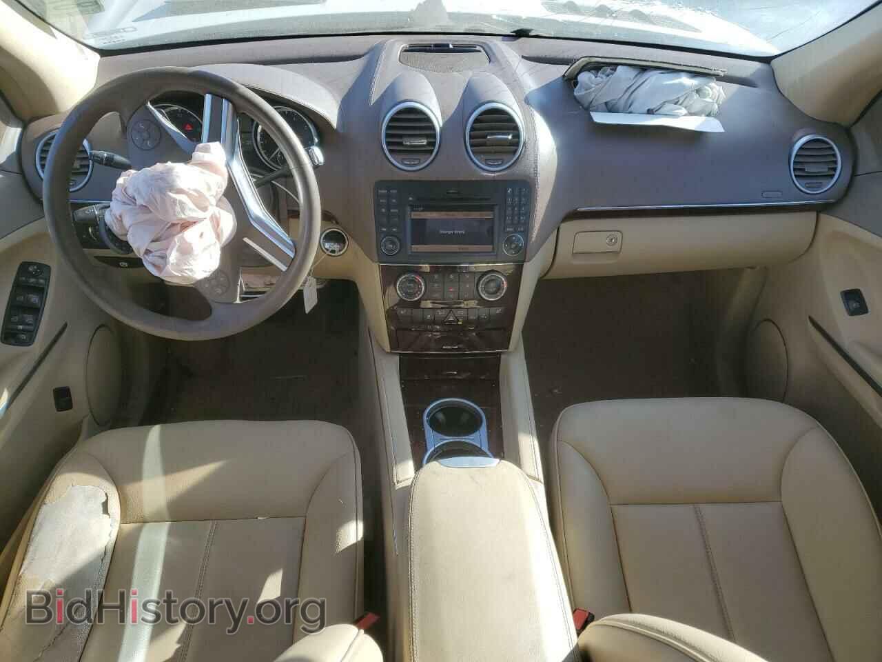 2012 MERCEDES-BENZ GL-CLASS - VIN: 4JGBF7BE8CA790344 - Фото 8